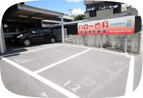 ビル前に4台、道路向かいに3台駐車場あります